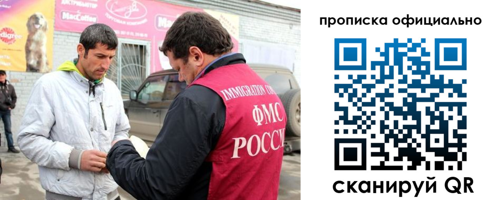найти адрес прописки в Свердловской области
